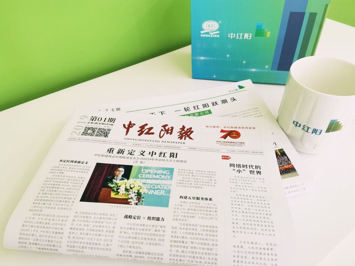 创刊词——网络时代的“小”世界